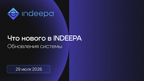 Новая настройка для работы со складами Wildberries
