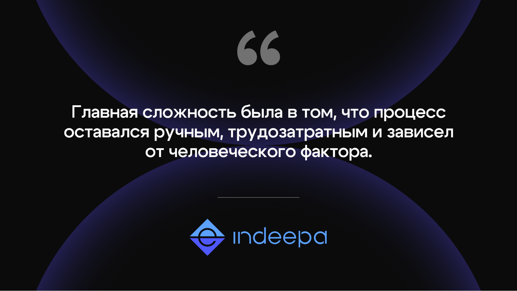 Как компания с 20 000 SKU повысила маржинальность при том же объеме продаж